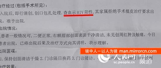 8岁患艾滋病男童遭200村民写联名信驱离(图)