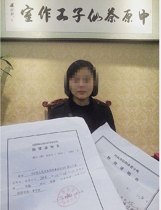 61岁官员“拜师”25岁茶艺女后逼婚