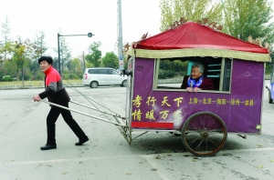 63岁女儿板车拉91岁母亲游中国
