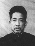 45名日本战犯的亲笔供词40——堀口正雄