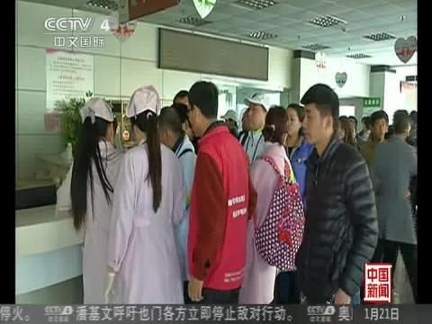 2岁宝宝急需血小板 60多人赴上海捐献